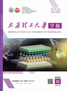 点击查看太原理工大学学报·社会科学版